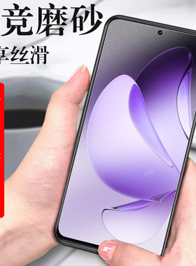 适用reno13F磨砂膜ren14F保护rneo13FS钢化模oppo13f屏幕opporeno14f电竞opporen013手机0pp0op壳screen屏mon