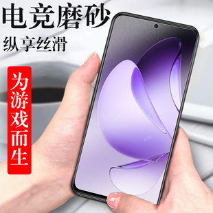 适用reno13F磨砂膜ren14F保护rneo13FS钢化模oppo13f屏幕opporeno14f电竞opporen013手机0pp0op壳screen屏mon