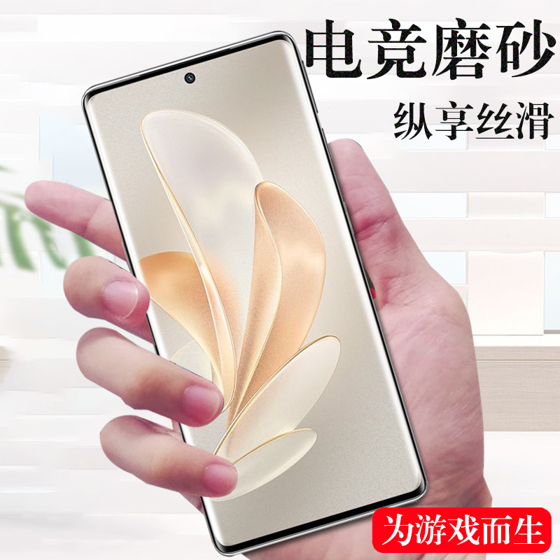 vivos17e磨砂膜v2185a水凝vivo维沃s17e软膜vⅰvos17se手机viv0vi∨ⅵ