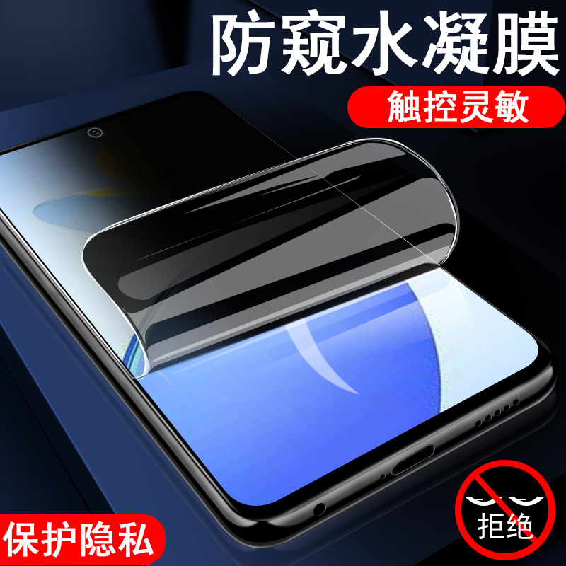 荣耀play7tpro5g防窥dio-an00膜