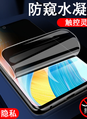 oppoa1pro防窥膜phq110oppo手机oppoaipro啊a1pr0防偷窥oppophq钢化0pp0ppo水凝opa1p放aipro型号0ppoa1por屏