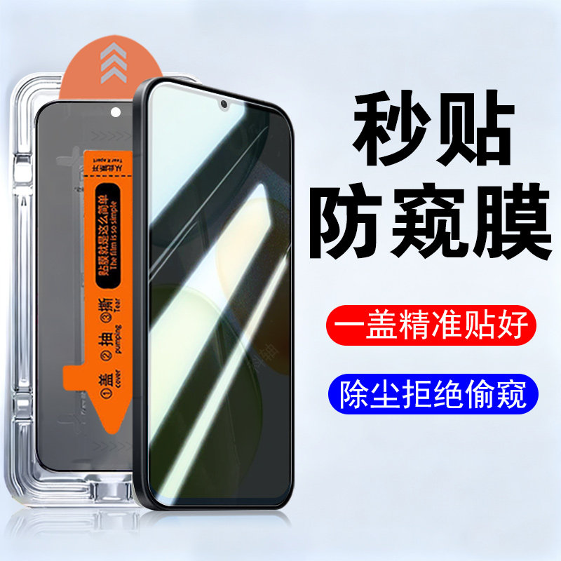 适用荣耀x6d防窥钢化膜x6b保护x6c贴honor贴膜honorx6d5g手机屏幕防偷窥隐私h0n0r玻璃壳mon萤幕无尘仓screen