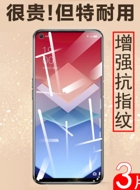 oppok10x钢化膜k10x5g防爆pggm10oppo手机o0pp0ppo的kx010刚化x10Ⅹopk0ppok1ox保护op10ⅹoppokx0pk玻璃opp