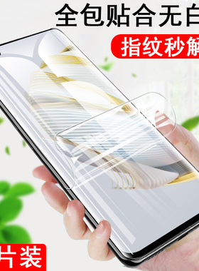 华为nova10pro水凝膜gla-al00曲屏n10pr0诺娃noa1nvoa10por手机no手pra十novel钢化nave屏保nove10p水膜novr