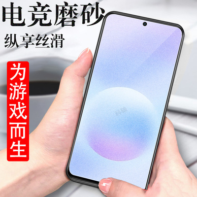 适用三星a575g/a37磨砂钢化膜