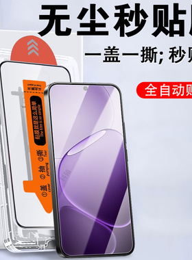 适用oppoa6i十钢化膜a6v5g保护a6i+加0ppoa65g手机av屏幕oppo61l蓝光oppoavⅴopp0pp0ppo壳opa防爆ai的oppoai