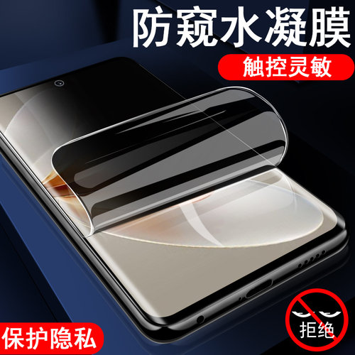 vivov27/v27e/v27pro防窥膜