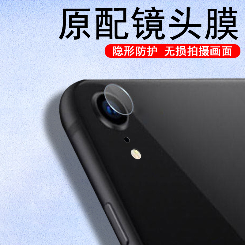 高清无损画质 摄像头防护 防刮防磨