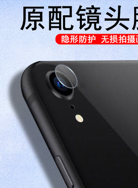 mini7镜头膜ipadmini6镜面a17pro保护air5平板minia后摄像头ipada贴ipadmimi6苹果ipadair4迷你nini配件mimi7