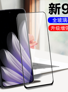 oppofindn5钢化膜pkh110防窥膜findn3手机oppo折叠屏oppofandn5find的n3外屏n5保护fand前内贴膜fandn玻璃fdn