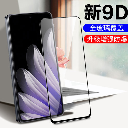 findn5/n3/pkh110外屏钢化全套膜