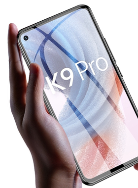 oppoK9pro钢化膜高清防爆