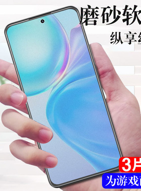 vivoy77水凝膜viovy37pro手机y77磨砂vivo水泥vi软膜ivⅴⅰvoy丫vo0oy凝胶pr0Ⅴivoy水滴ivo水膜ⅵviv0y37por