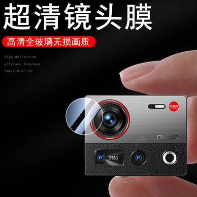 适用z80ultra努比亚z70s ultra摄影师版镜头膜z70sultra手机z80u后摄像头nubia保护贴z80相机z70su配件z70盖