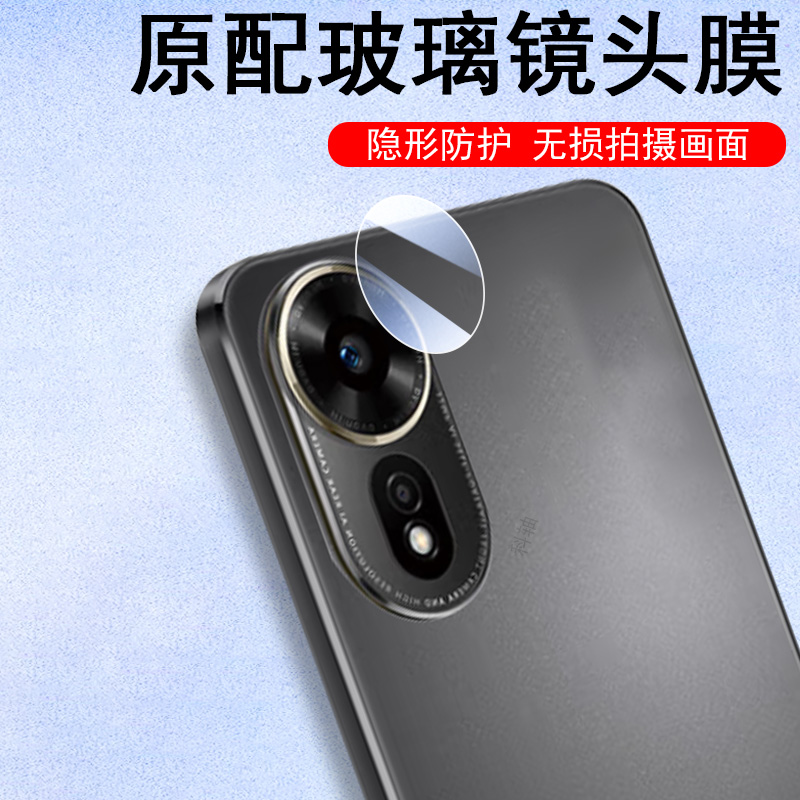 hinova12z/spr-bd00镜头膜