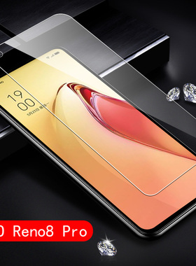 opporeno8pro钢化膜oppo手机reno8pr0+ren08por十opporeon8p0pp0ppo加opreno8ooporeno人opporenno8rone8reon