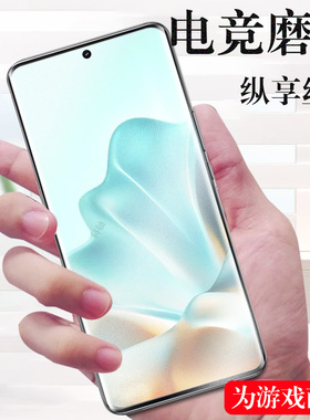 适用摩托罗拉edge60fusion磨砂膜motoedge60pro保护moto手机钢化水凝贴motorola联想摩托eage6o贴纸屏幕贴膜