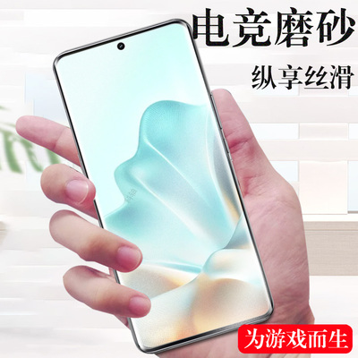 适用摩托罗拉edge60fusion磨砂膜motoedge60pro保护moto手机钢化水凝贴motorola联想摩托eage6o贴纸屏幕贴膜