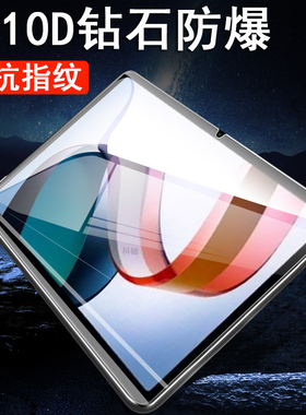 适用redmi红米pad2乐学版柔光平板钢化膜11寸redmipad11英寸屏幕保护贴玻璃贴膜蓝光小米ipad2电脑屏保乐享派