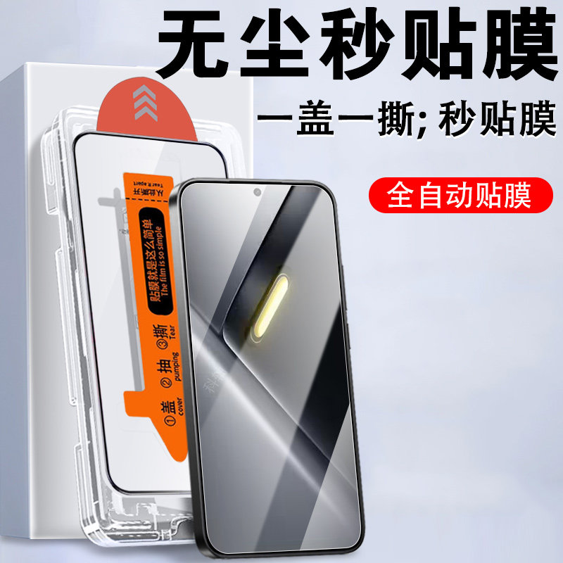 适用小米pocox8promax钢化膜poco x8pro手机max贴膜x8保护屏幕玻璃贴全屏pr0屏保萤幕xiaomi荧幕屏保无尘仓壳