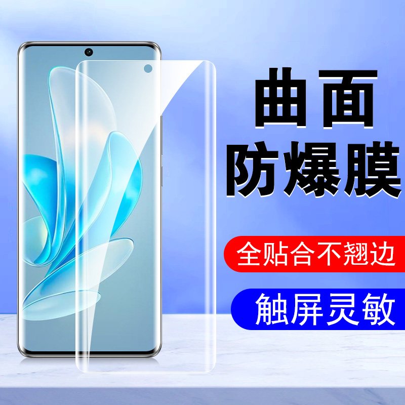 vivoS17Pro/e防窥水凝膜