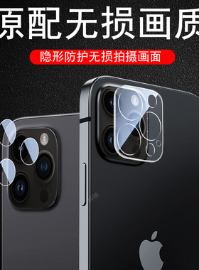 苹果16proamx镜头膜iphone16pro后摄像头16p后视镜promax壳rpo罩pormax相机proamax保护盖puls手机十六plus框