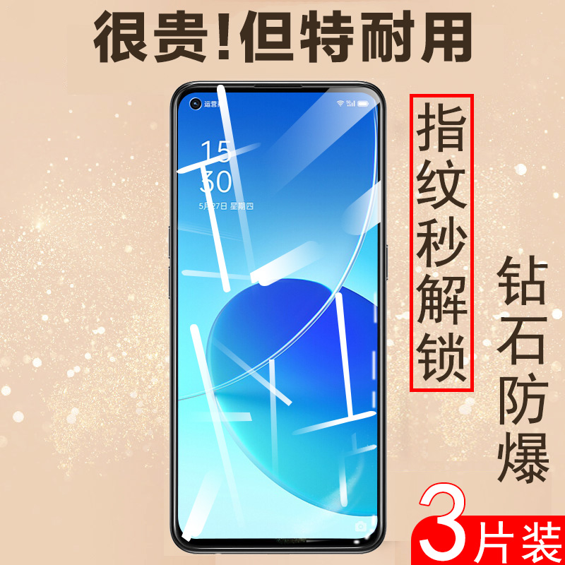 opporeno6钢化膜oppo新款reno65g屏保opρo手机oρporeno6opporen06oppor6vivoreno0ppo壳opponeno六opreno6-封面