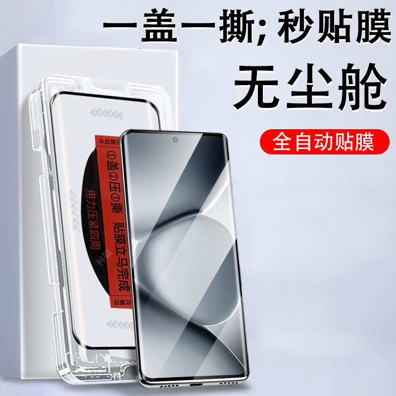 适用红米note15pro+/14pro无尘仓图片