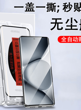 适用红米note15pro十钢化膜n0te14pr0小米redminote13p手机保护n15por+壳nont蓝光redmi无尘仓noto加no的por
