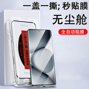 适用红米note15pro十钢化膜n0te14pr0小米redminote13p手机保护n15por+壳nont蓝光redmi无尘仓noto加no的por