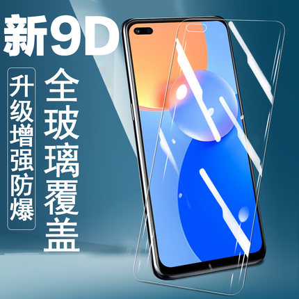 适用华为荣耀play5活力版钢化膜paly5全屏p1ay防爆plαy5保护play手机plya板pαly5屏保p5壳pay5蓝屏piay刚化