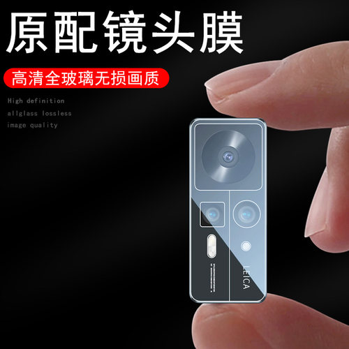 适用小米mixfold2镜头膜2代/1代