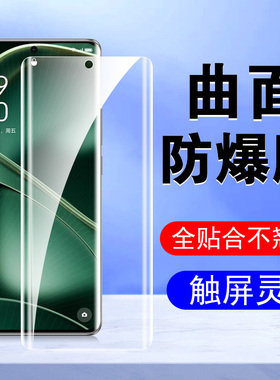 oppofindx6pro手机find×5oppofandx的oppox2x3x6p防窥膜oppofⅰndx0pp0x5壳fandx钢化ppofindⅹoppofx水凝x2