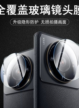 华为matep60pro镜头膜met69后摄像头matem60pr0后视镜片meta新品maye系列meite官maet美特m60p华ro的摄影por