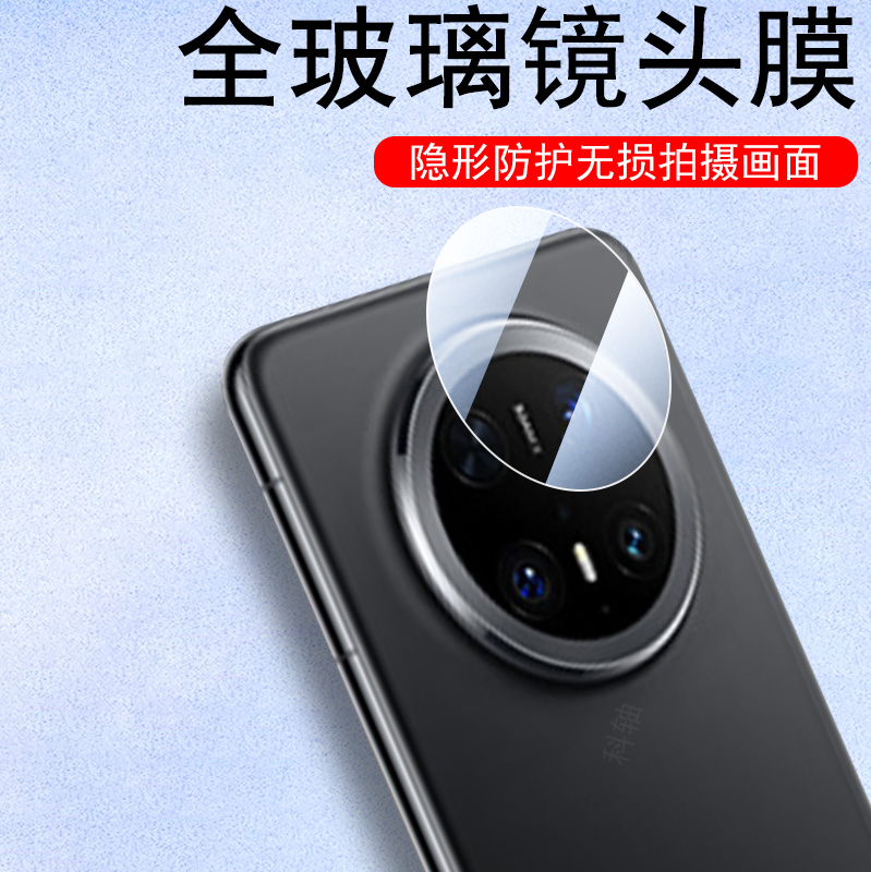 一体全玻璃 超清无损画质 防爆防刮花