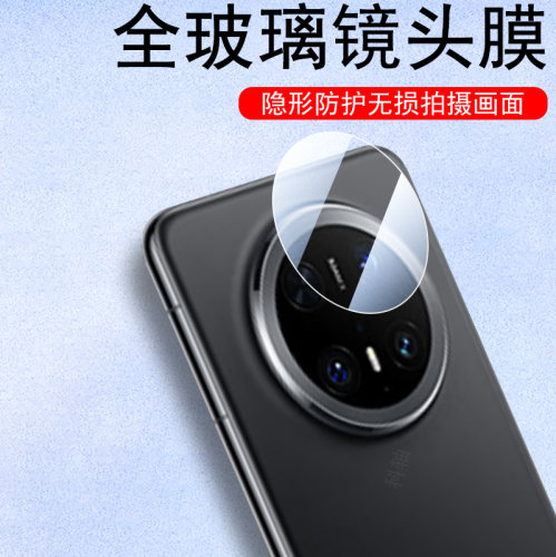 一体全玻璃 超清无损画质 防爆防刮花