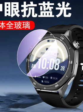 适用W&O m1pro钢化膜wom1pro手表膜wo智能表m1pr0屏幕表膜w0m1p非凡星球防爆莫ro保护贴膜屏保贴模表盘配件莫