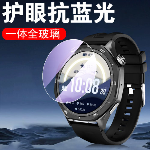 适用w&om1pro钢化膜wom1pro表膜