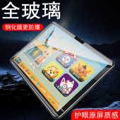 小天才平板t1钢化膜t3步步高天才t16保护贴学习电脑儿童蓝光护眼贴膜家教学习机屏保11寸1t屏幕防爆模p2002ac