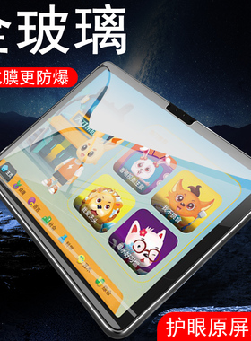 小天才平板t1钢化膜t3步步高天才t16保护贴学习电脑儿童蓝光护眼贴膜家教学习机屏保11寸1t屏幕防爆模p2002ac