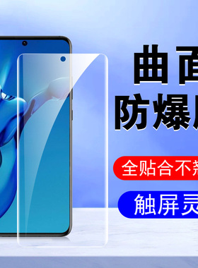 华为P50E水凝膜p50保护p5o护眼5g荣耀p5oe钢化软膜huwei华50e怕p500拍五零p59手机壳q50刚化pe的手水泥水膜莫