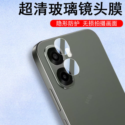 适用oppoa6k/a6s/a65g后镜头膜