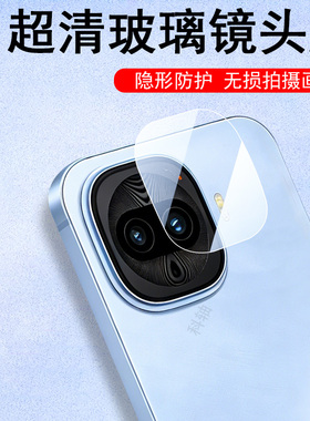 适用iqooz11turbo镜头膜z10turb艾酷iqoo手机iqz后摄像头贴保护盖相机镜片壳v2536a摄影套iq00z11t镜面玻璃tb