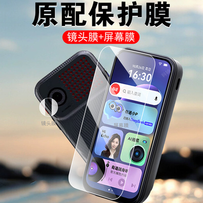 适用spacex/spaceone屏幕+镜头膜