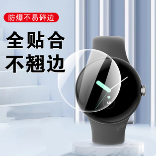 适用pixel谷歌watch4手表膜google贴pixelwatch4屏幕钢化保护贴膜googlepixelwatch4表盘智能表配件萤幕表膜