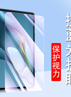 华为mrr一w29钢化膜mrrw39平板mrxw09mrx保护MatePadPro10.8电脑al屏幕matepad108pro-matepro屏保mrxal的mxr