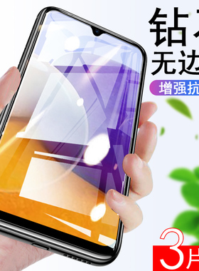 三星a03s钢化膜a03贴膜a02s玻璃core贴A037m/f手机5g保护galaxy全屏ao3s模samsung啊samsunga02s屏幕galaxya