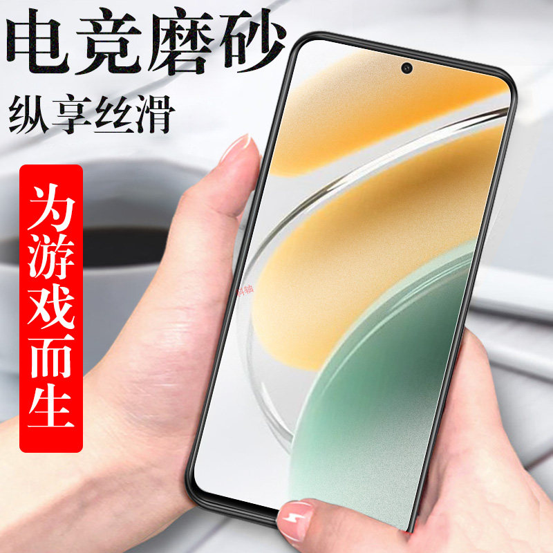 中兴远航60钢化膜7551n小鲜60远航40pro+磨砂9042n贴膜保护贴zte手机40p十加电竞屏保远航6o全屏刚化蓝光防爆