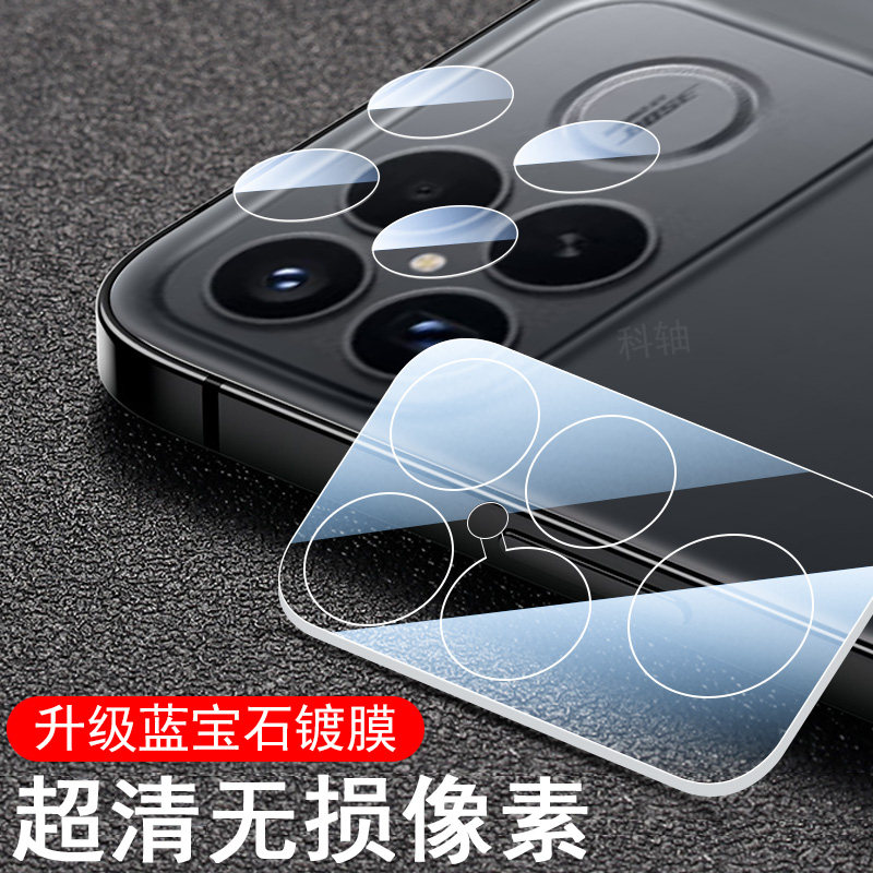 适用小米pocof8pro镜头膜f8ultra后摄像头贴poco手机f8镜片pro保护xiaomi相机后视镜配件镜面盖全包摄影配件