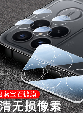 适用小米pocof8pro镜头膜f8ultra后摄像头贴poco手机f8镜片pro保护xiaomi相机后视镜配件镜面盖全包摄影配件